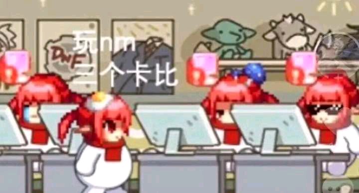 一个介绍DNF私服的帖子