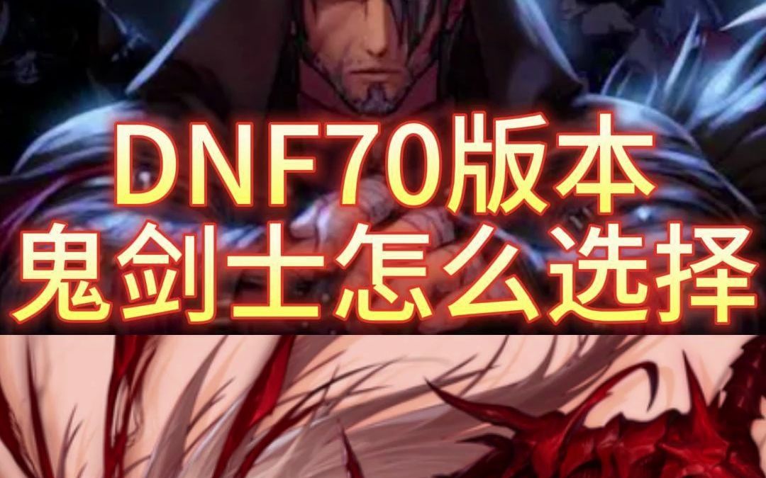 韩版靓装超变DNF私服。