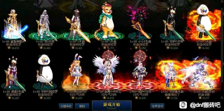 云鹤九霄DNF私服贴吧。