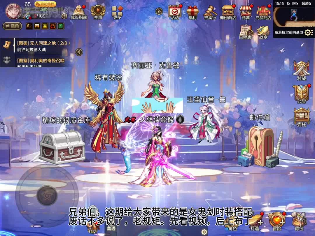 DNF私服找不到客户端吗