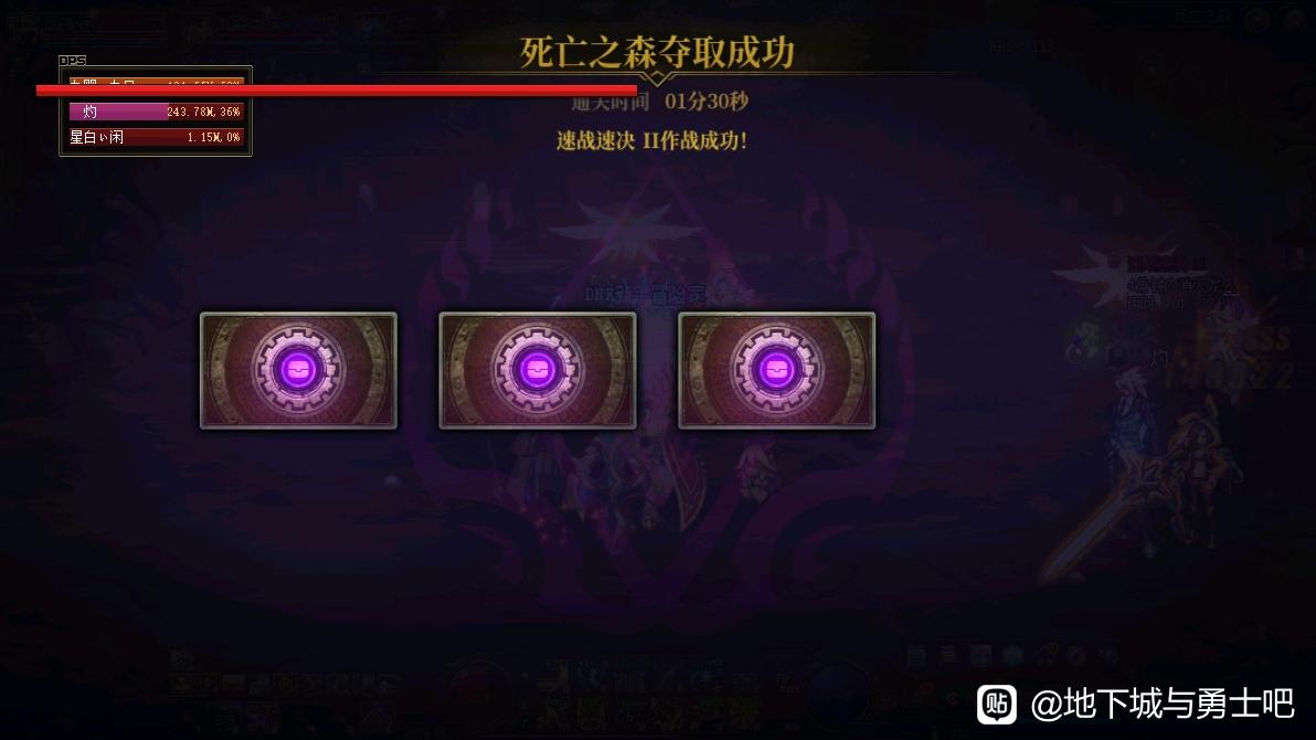 DNF私服登陆器删除不了
