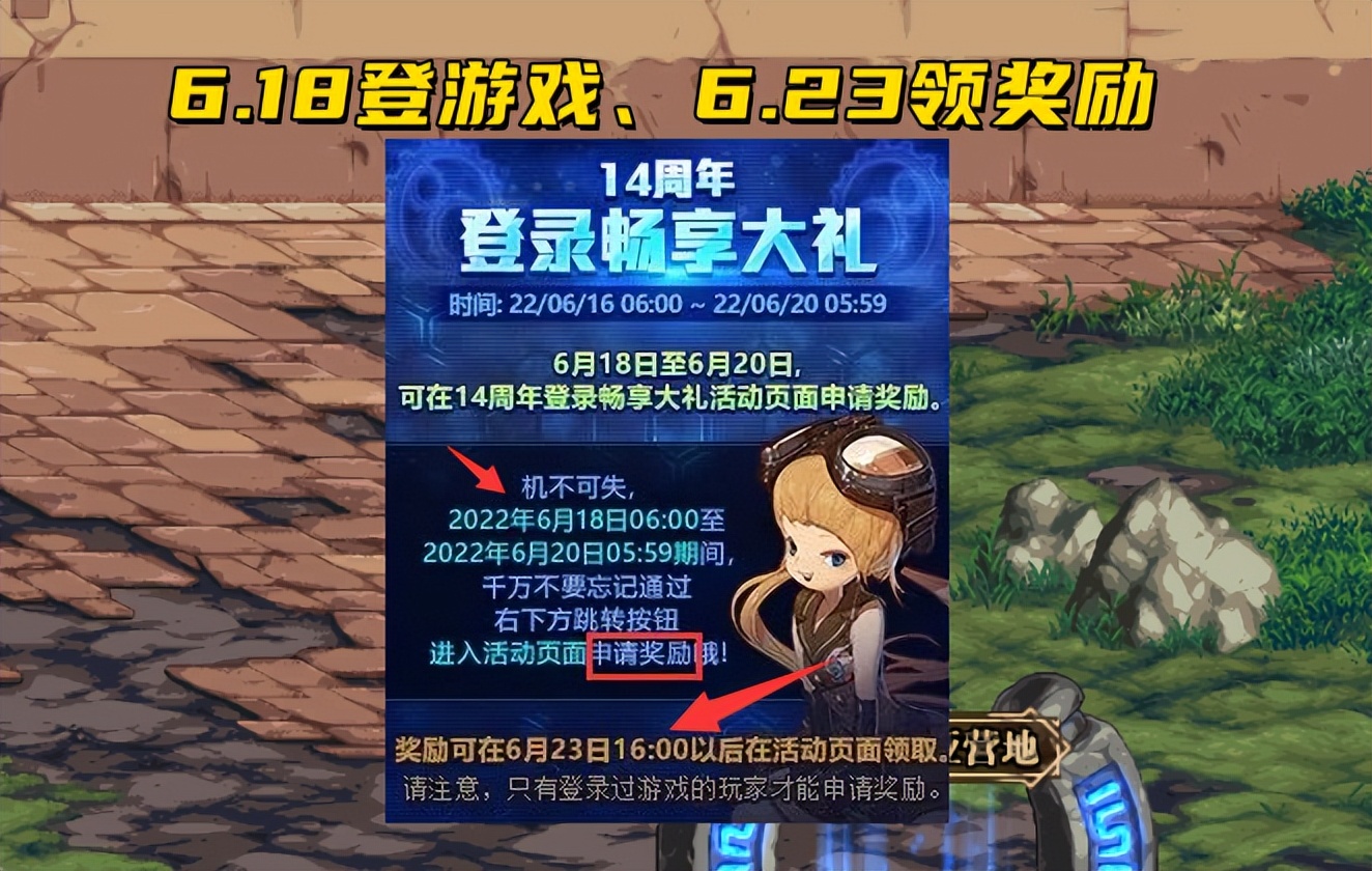夜归人DNF公益服官网