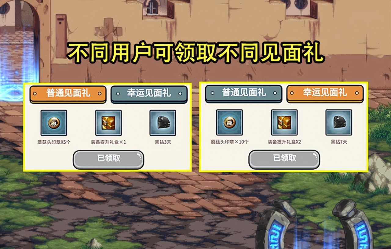 有什么好DNF私服网战。
